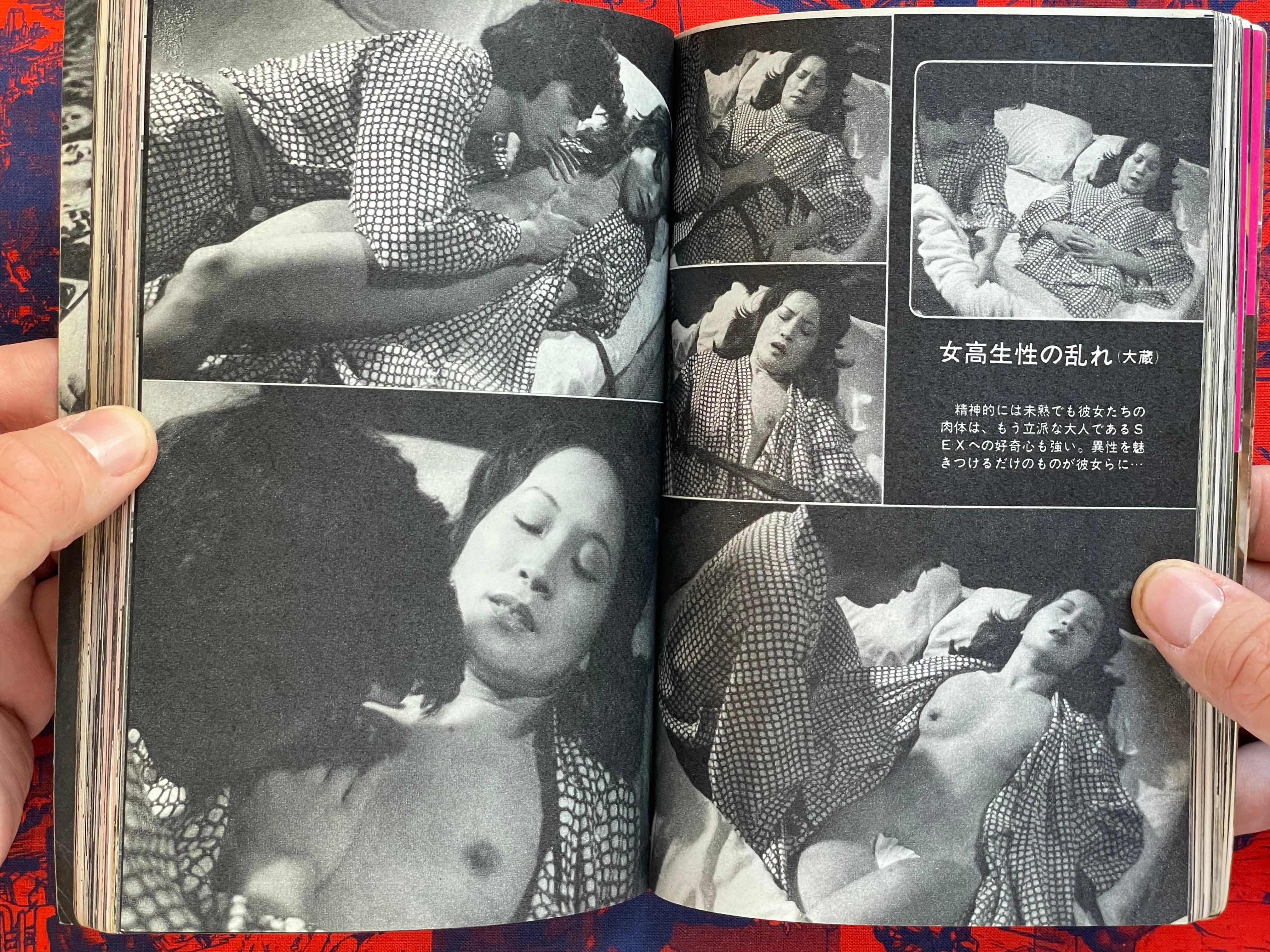 Cinema Look Magazine (1977/3)