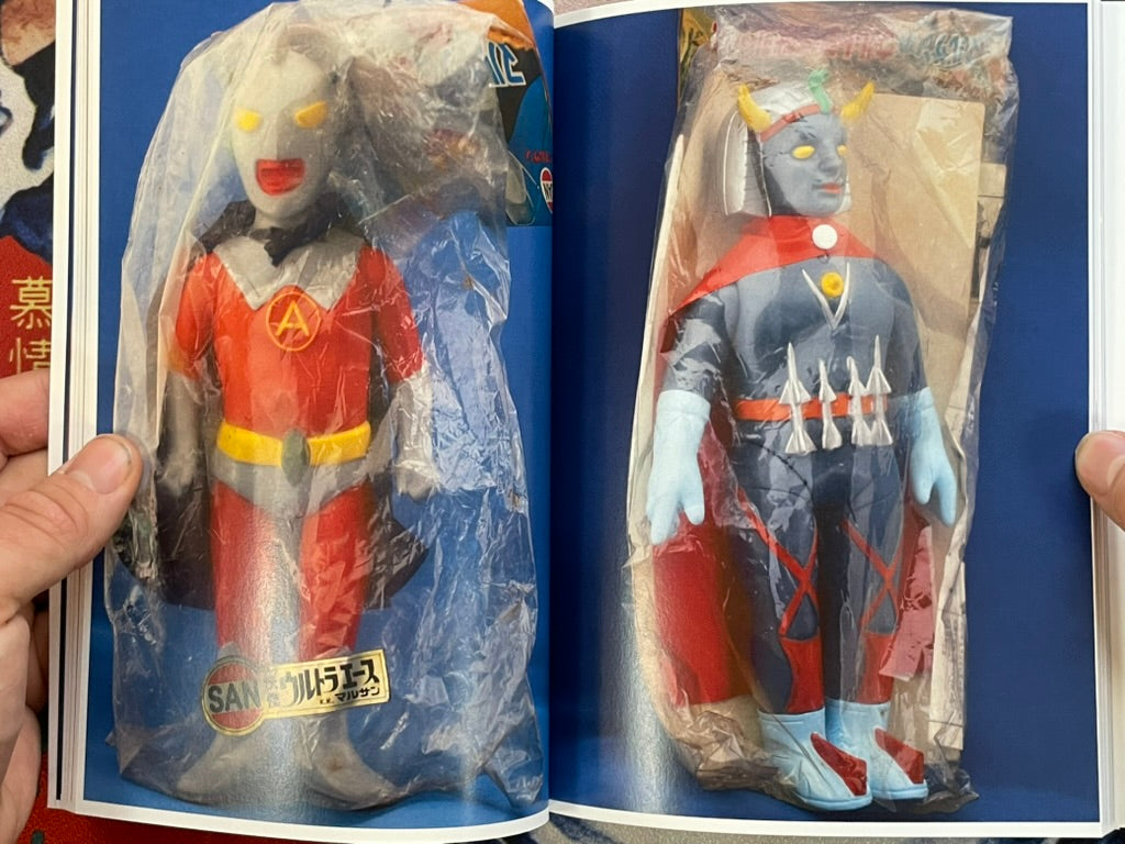 Ancient Dinosaurs, Space Kaiju - Small Press Publishing