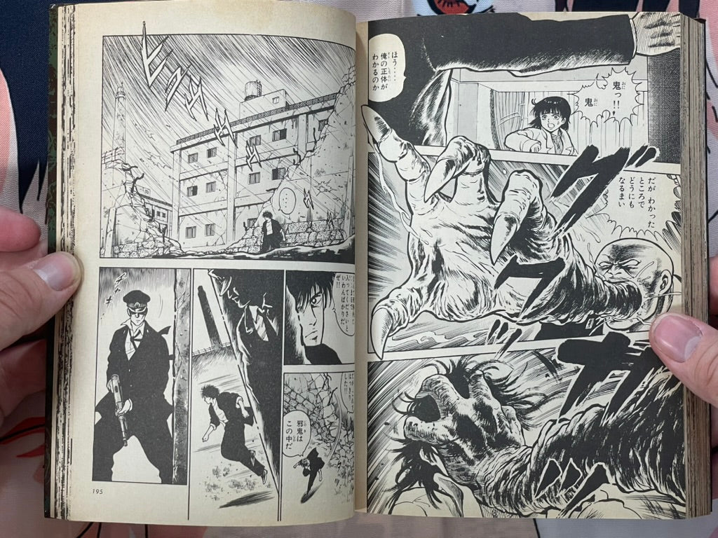 Legend of the Lotus Asura FULL SET Vol. 1-5 by Kikuchi Toshio (1986)-thumbmail-17