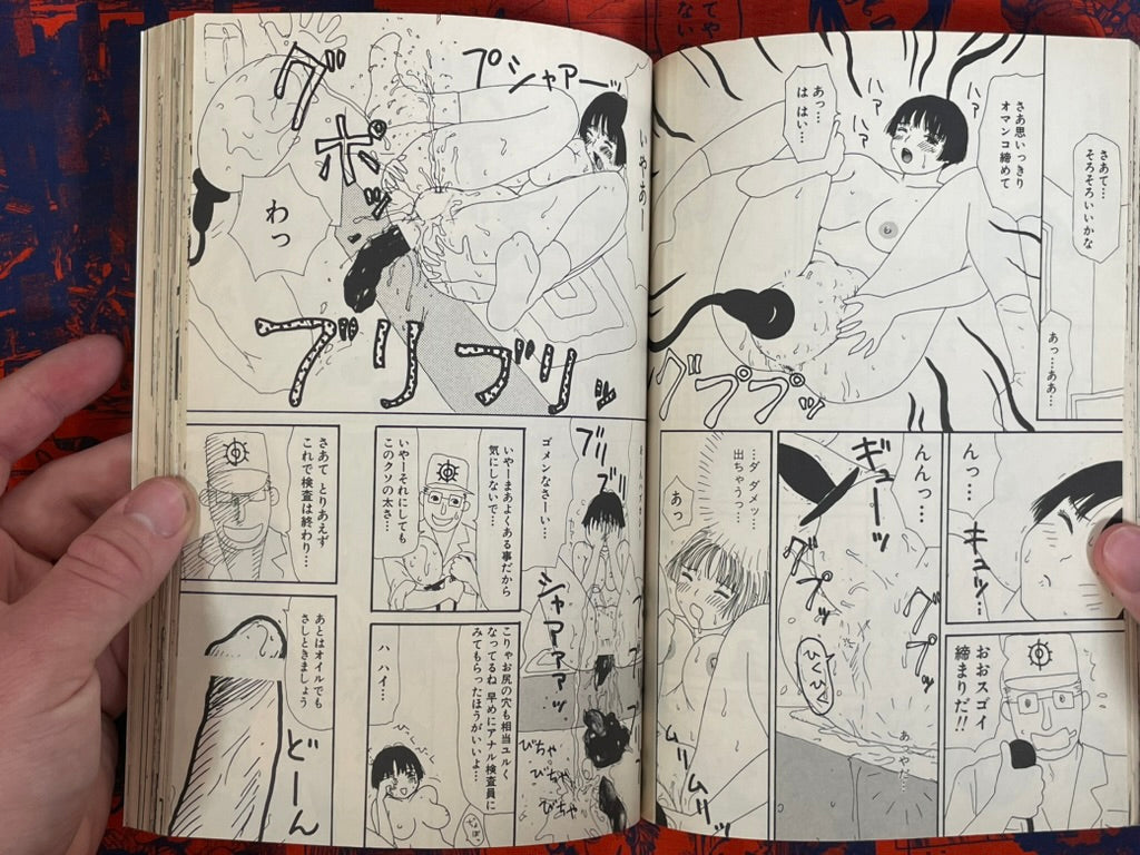 Flamingo Magazine (10/1995)