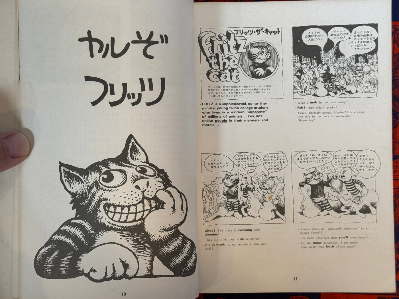 Fritz the Cat (1973 / 1st JP Edition) by Robert Crumb