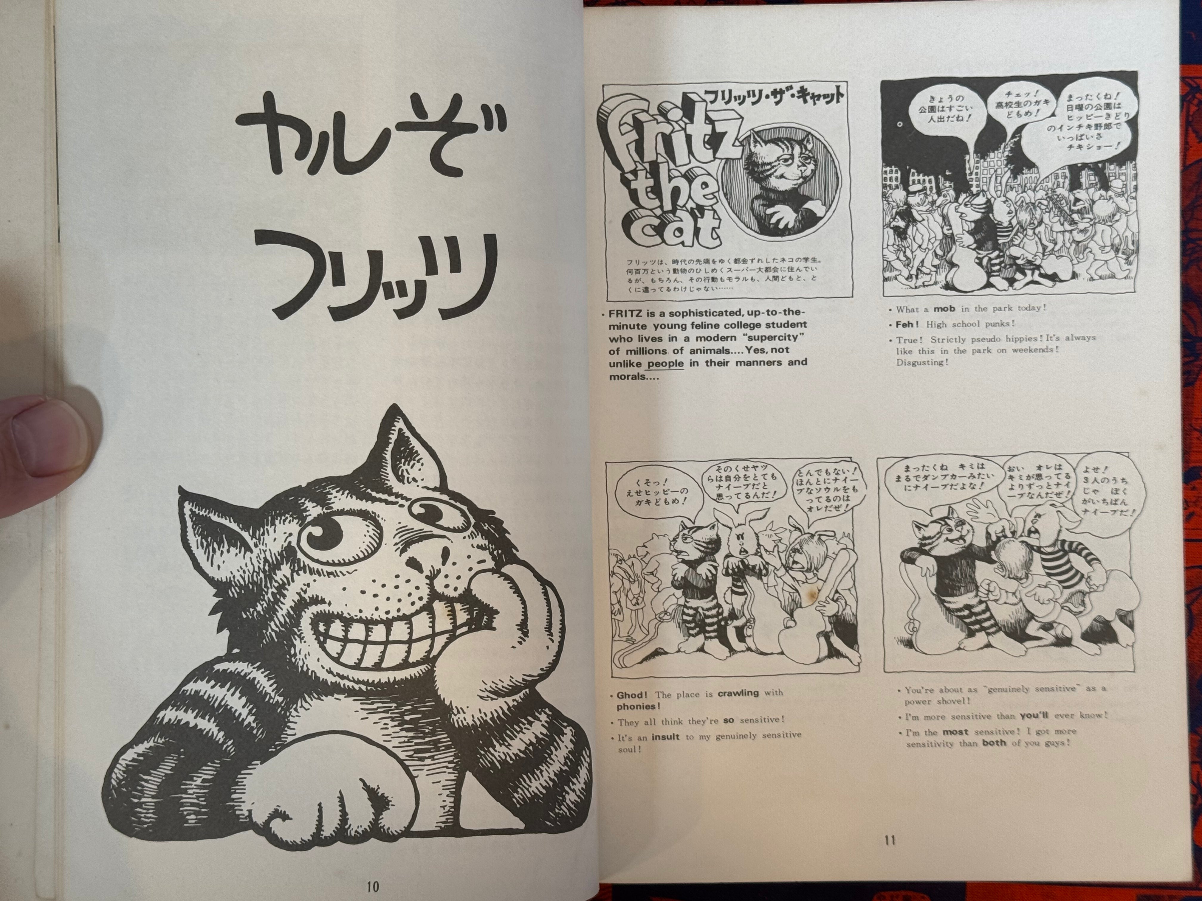 Fritz the Cat (1973 / 1st JP Edition) by Robert Crumb