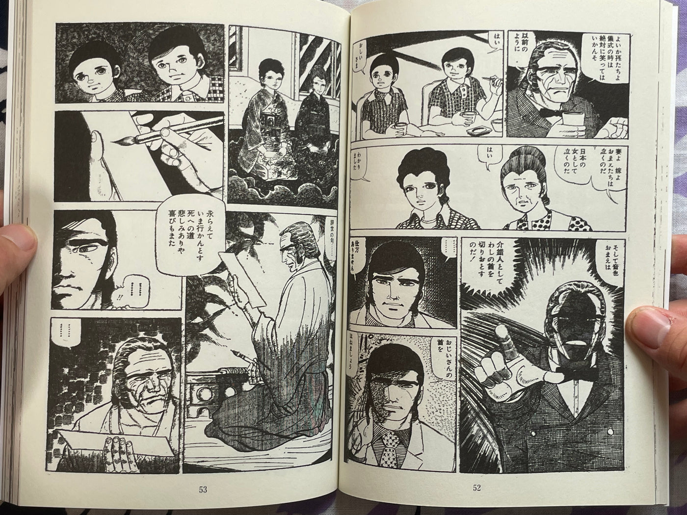 Alcohol of Death by Shiro Iijima (2021)