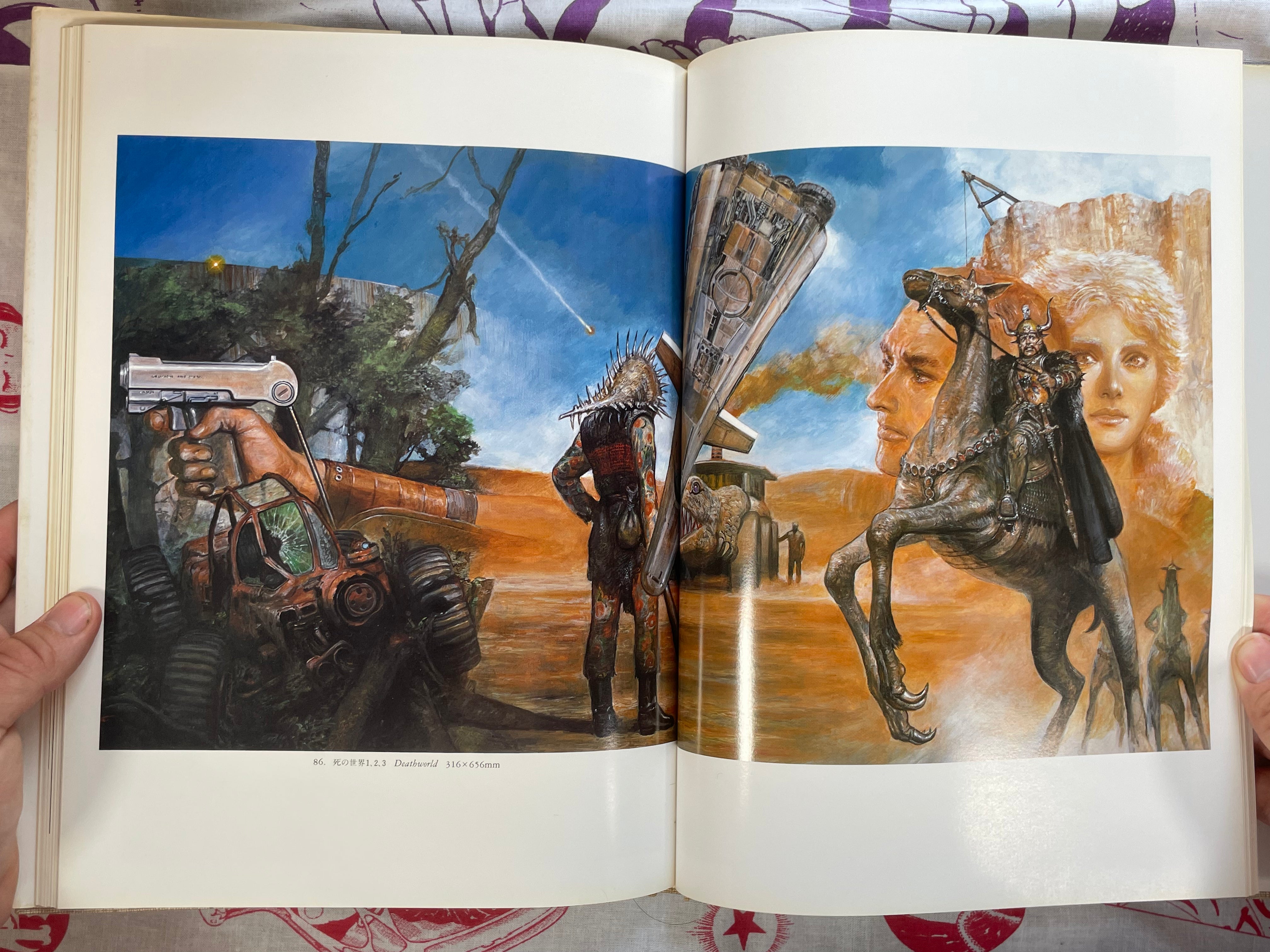 Naoyuki Katoh SF Illustrations III (1987) - Hardcover