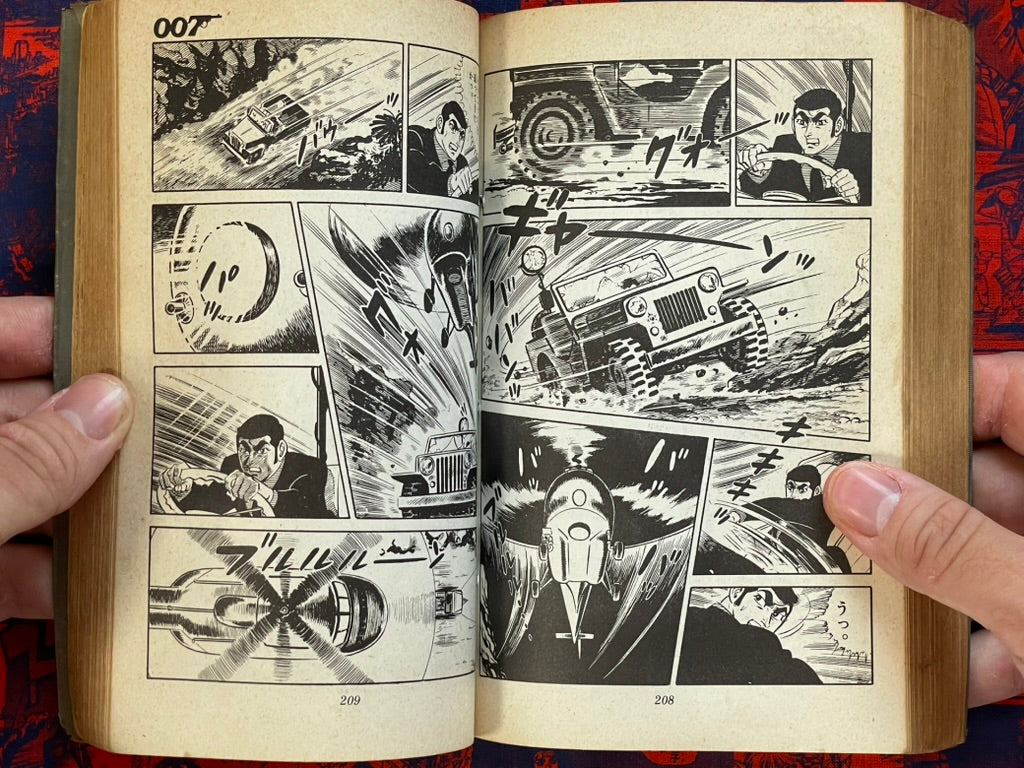 007: The Man with the Golden Gun Japanese Manga Edition by Saito Takao, Ian Flemming (1967)