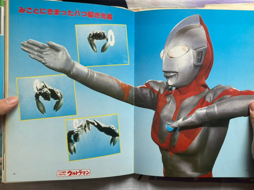SIGNED - TV Masterpiece Album Ultraman - by Akai Onisuke (1979