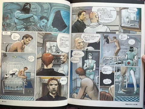 Wondroous Comics '91 A-ha Special Vol. 1 (1991)