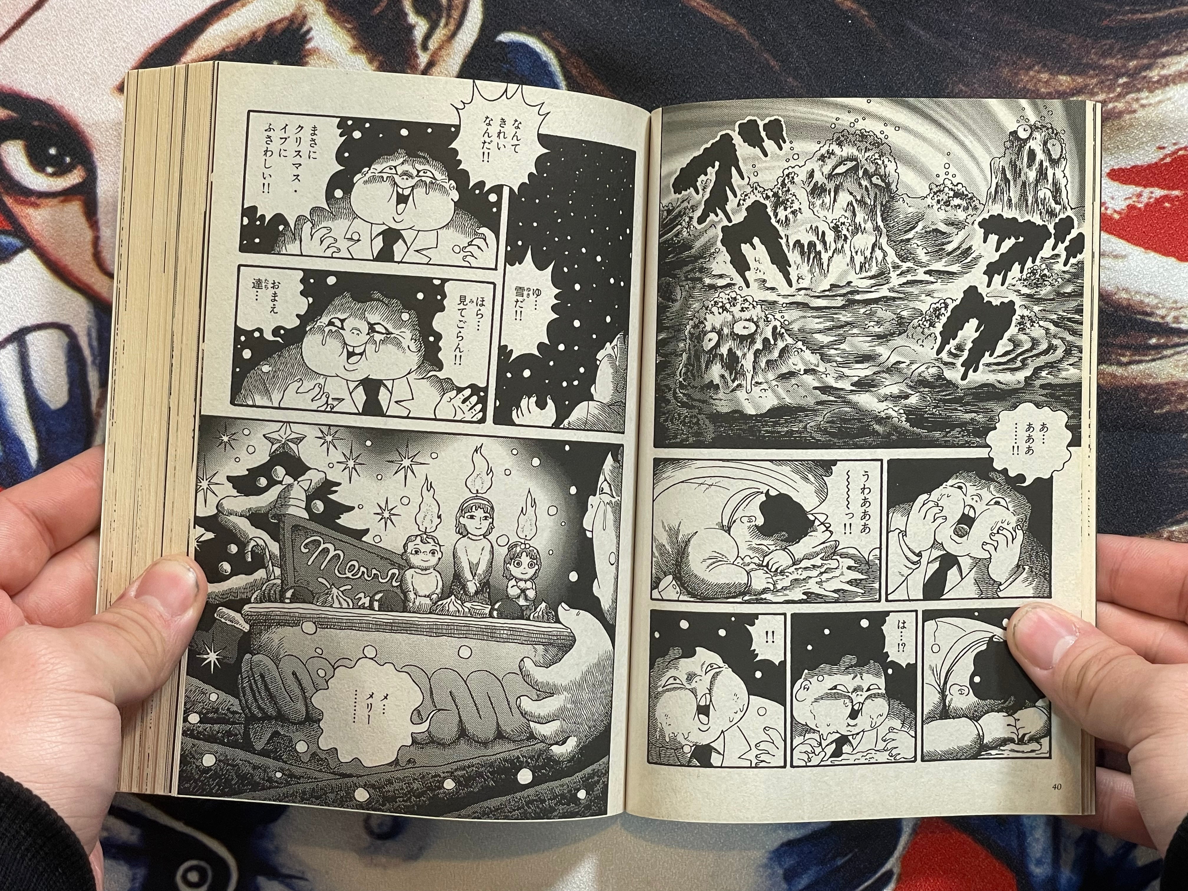 Go Home by Hideshi Hino (2019)