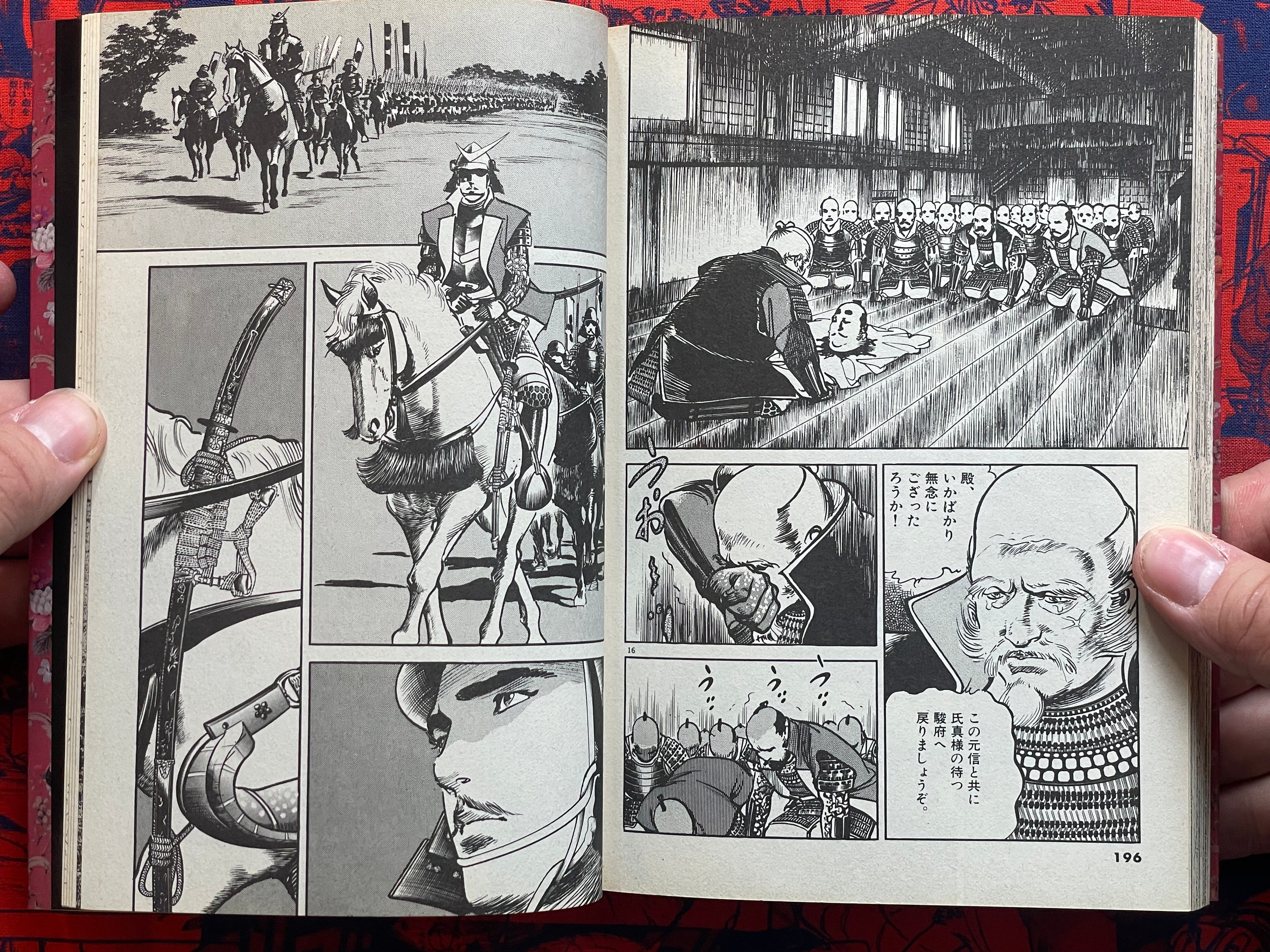 Nobunaga 1-7 Full Set by Kazuya Sakufuji & Ikegami Ryoichi (1987)-thumbmail-20