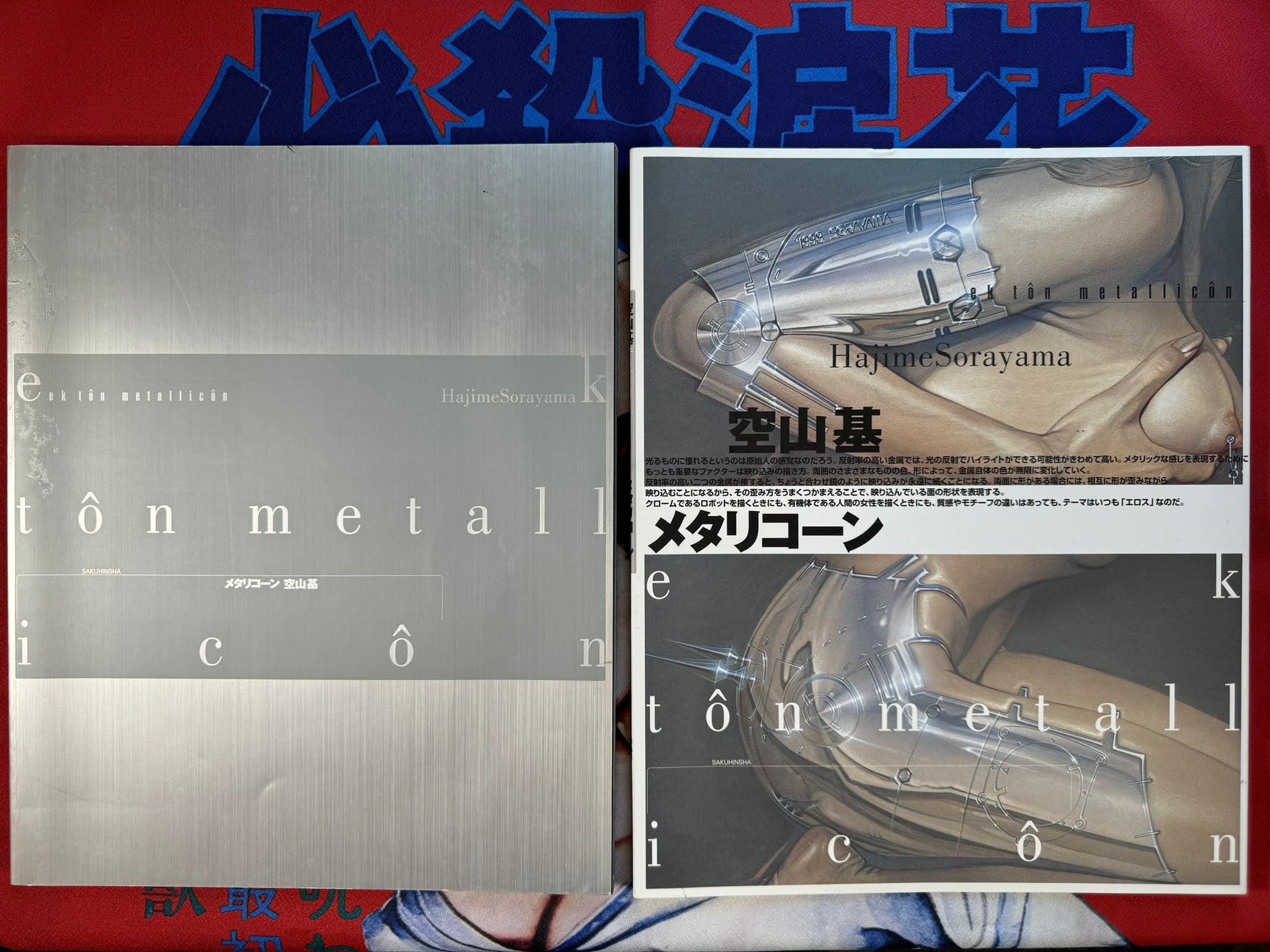 295B4036-6C34-41CF-8D77-