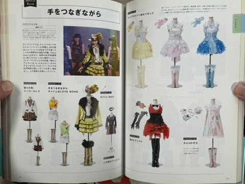 AKB48 Costume Book