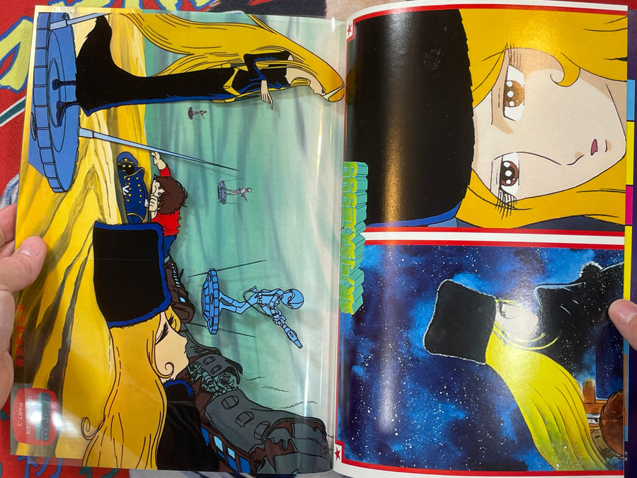 Galaxy Express 999 Anime Art Collection 3: Weekly Shonen King Extra Edition (1979)