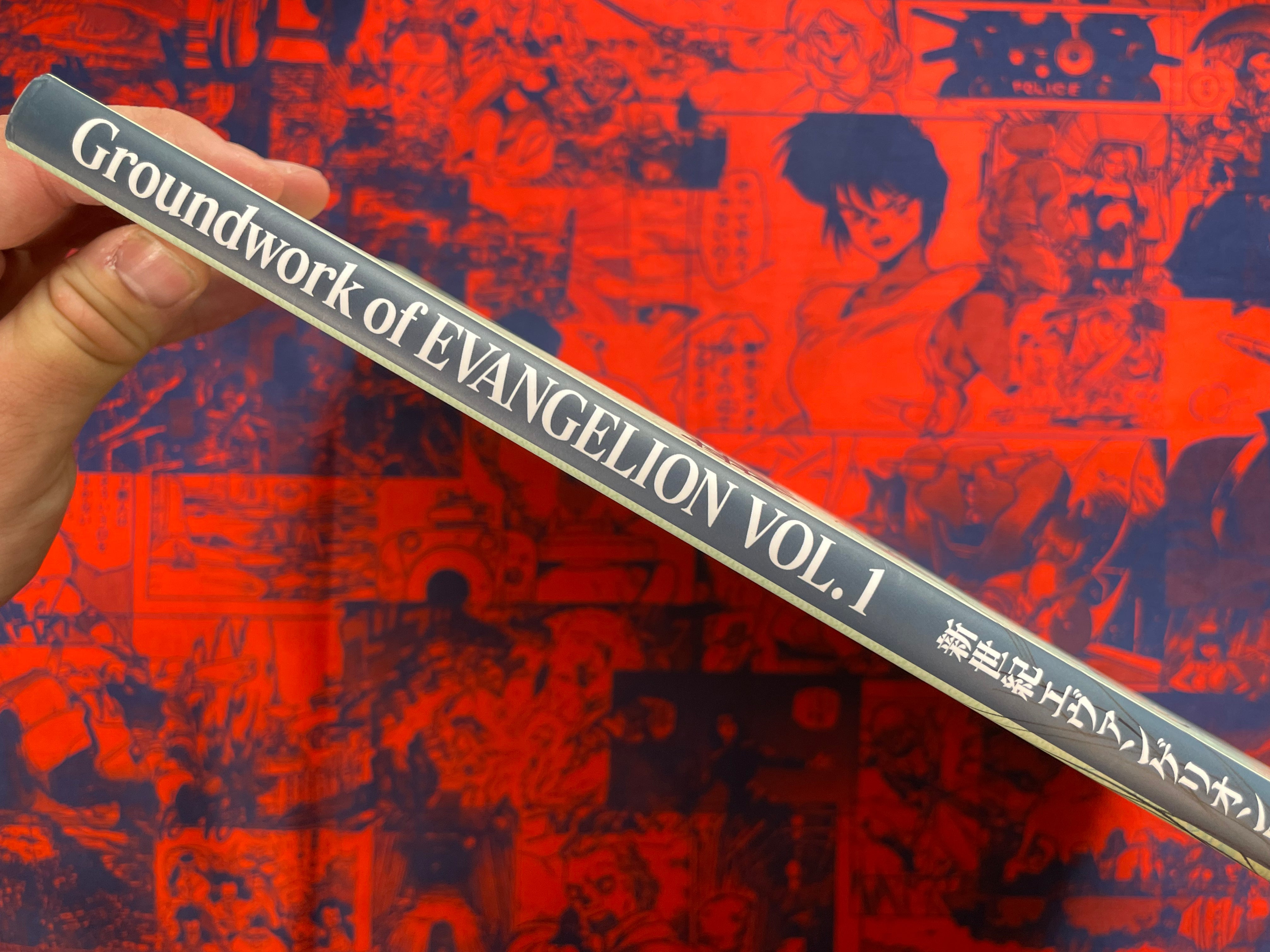 Groundwork of Evangelion 1 by Hideaki Anno (2000)