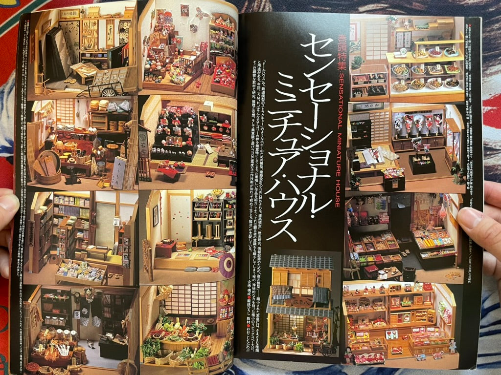S.M.H. Vol. 9 by Hobby Japan Mook (11/1997)-thumbmail-4