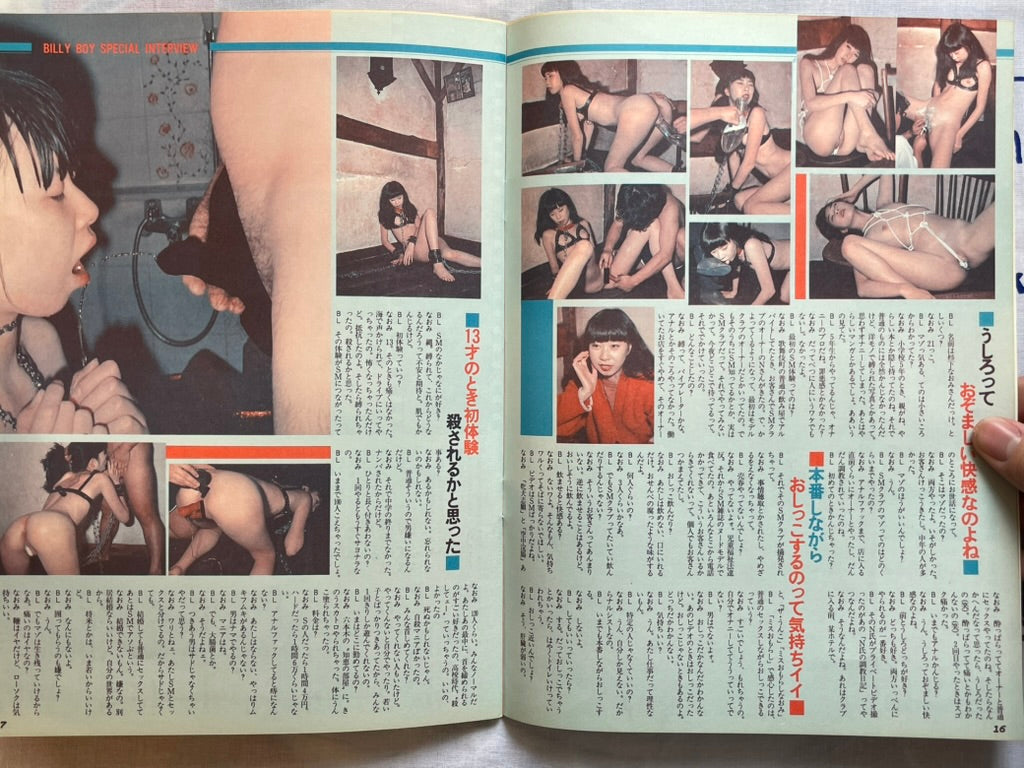 Billy Boy Magazine (1985/2)