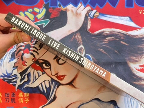 Harumi Inoue LIVE by Kishin Shinoyama (1999)