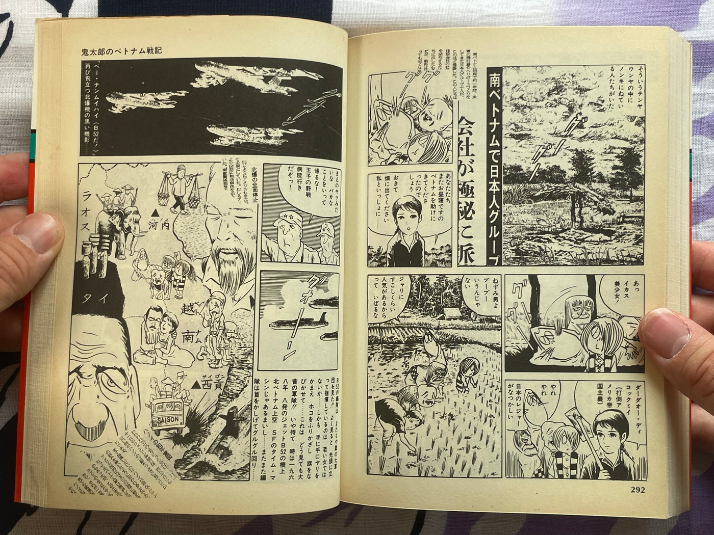 GeGeGe no Kitaro: Grim Reaper Great War Vol. 1-2 Set by Mizuki Shigeru (1985)