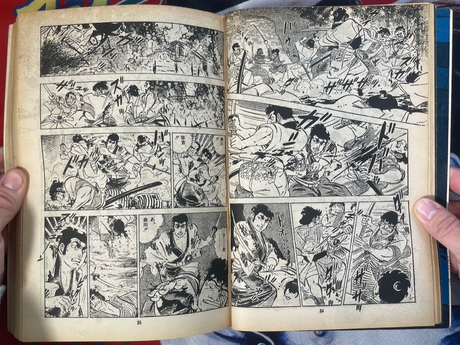 Sunday Mainichi (1970/5)