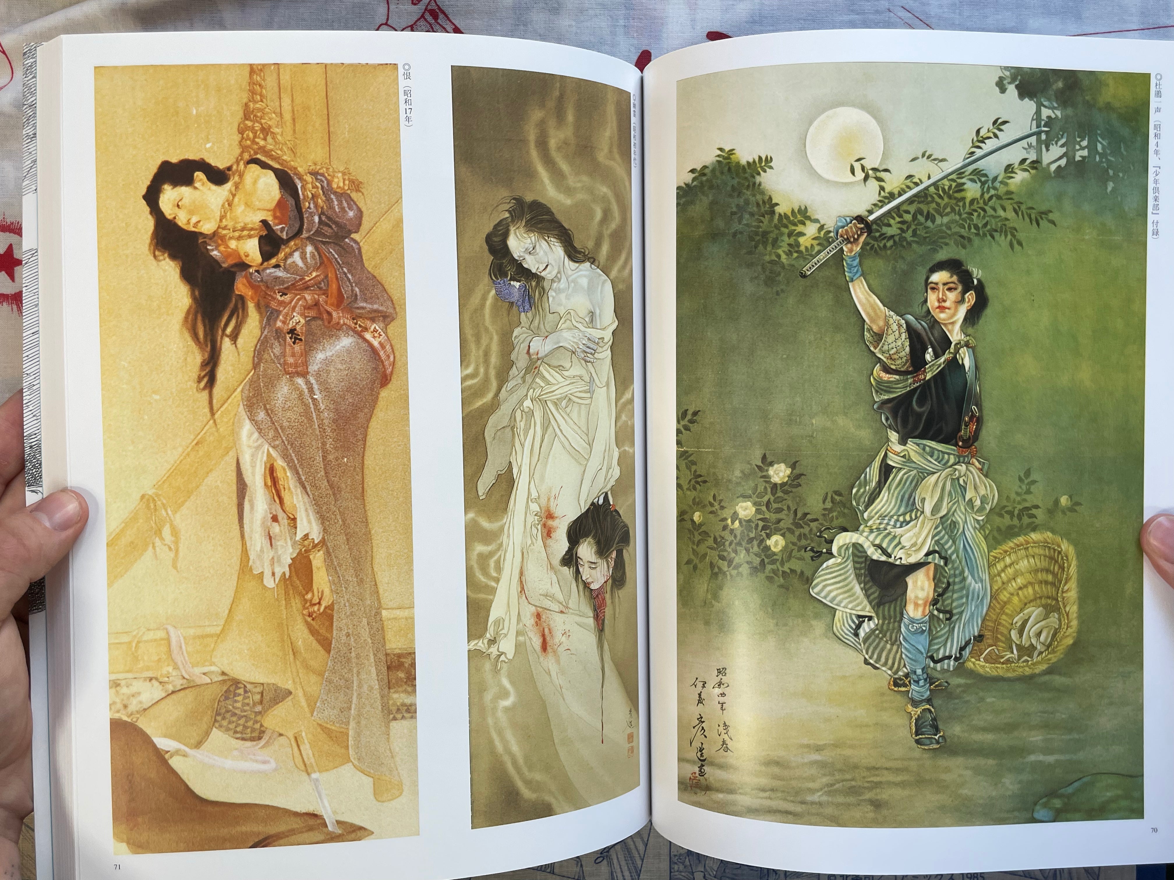 Hikozo Ito Illustration (2025 Edition)