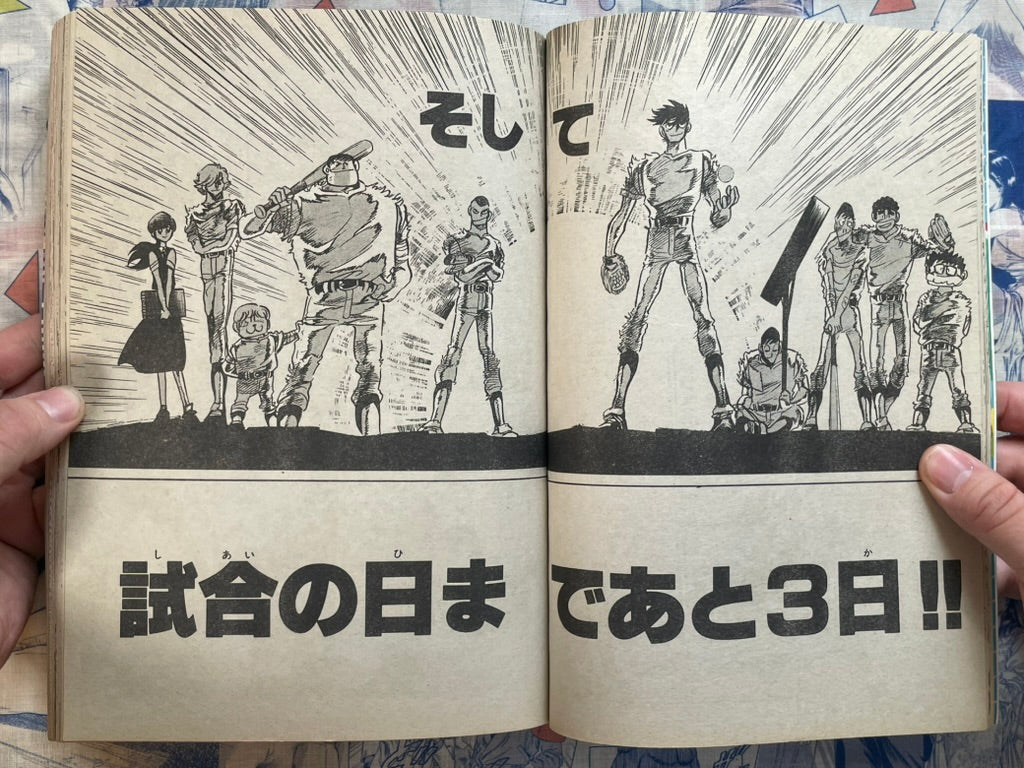 Monthly Shonen Captain (9/1989) - featuring Guyver-thumbmail-12