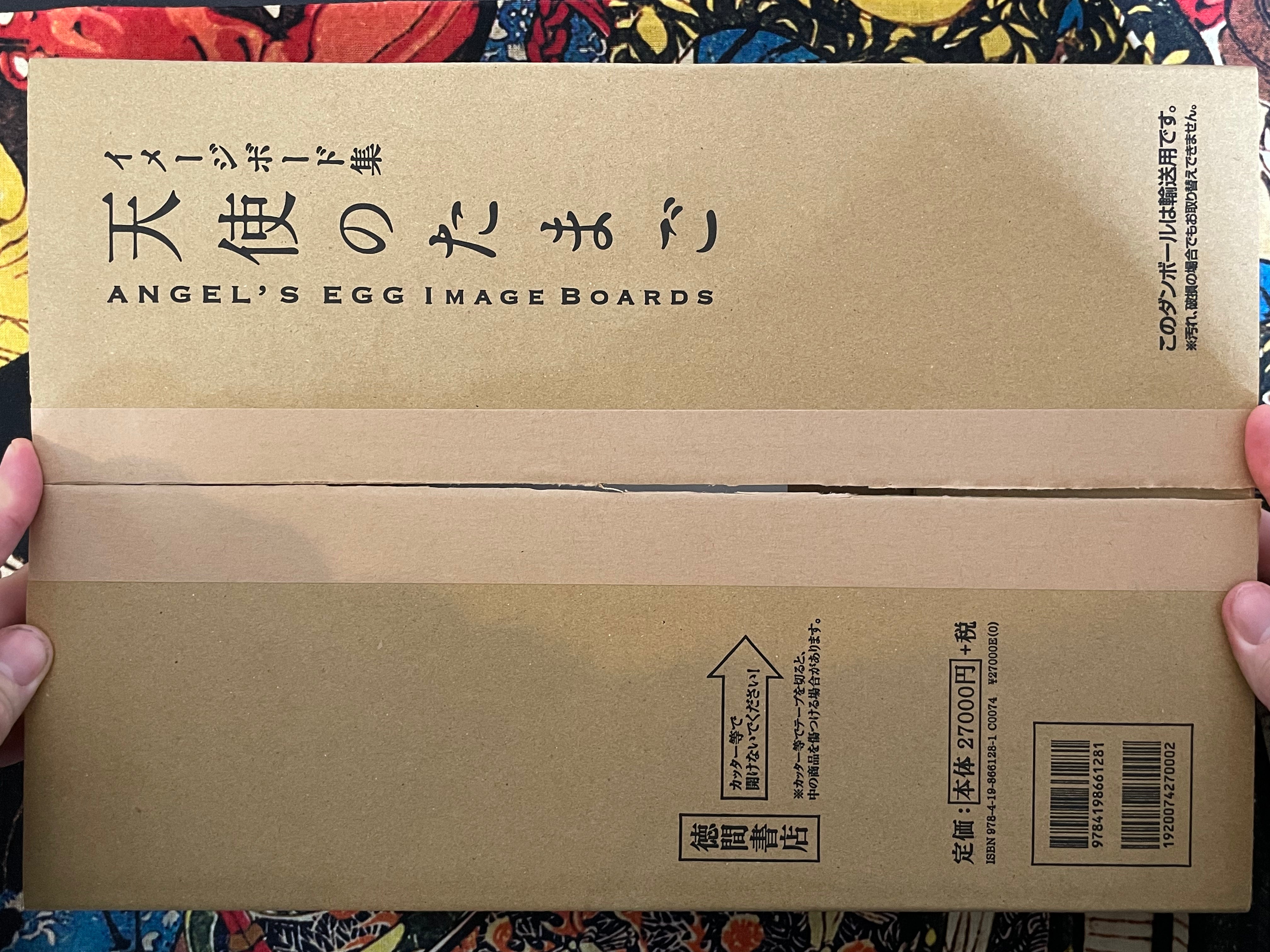 Angel's Egg Image Boards Limited 1985 Copies by Mamoru Oshii & Yoshitaka Amano (2025)