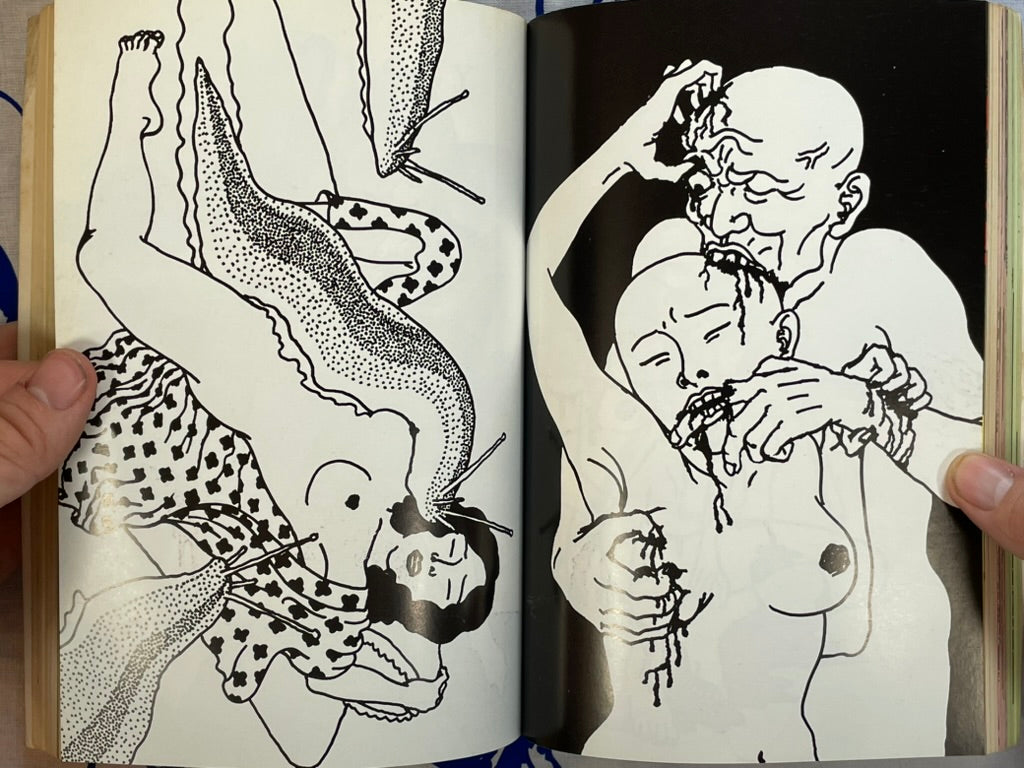 Erotica Magazine ft. Saeki Toshio (1970)