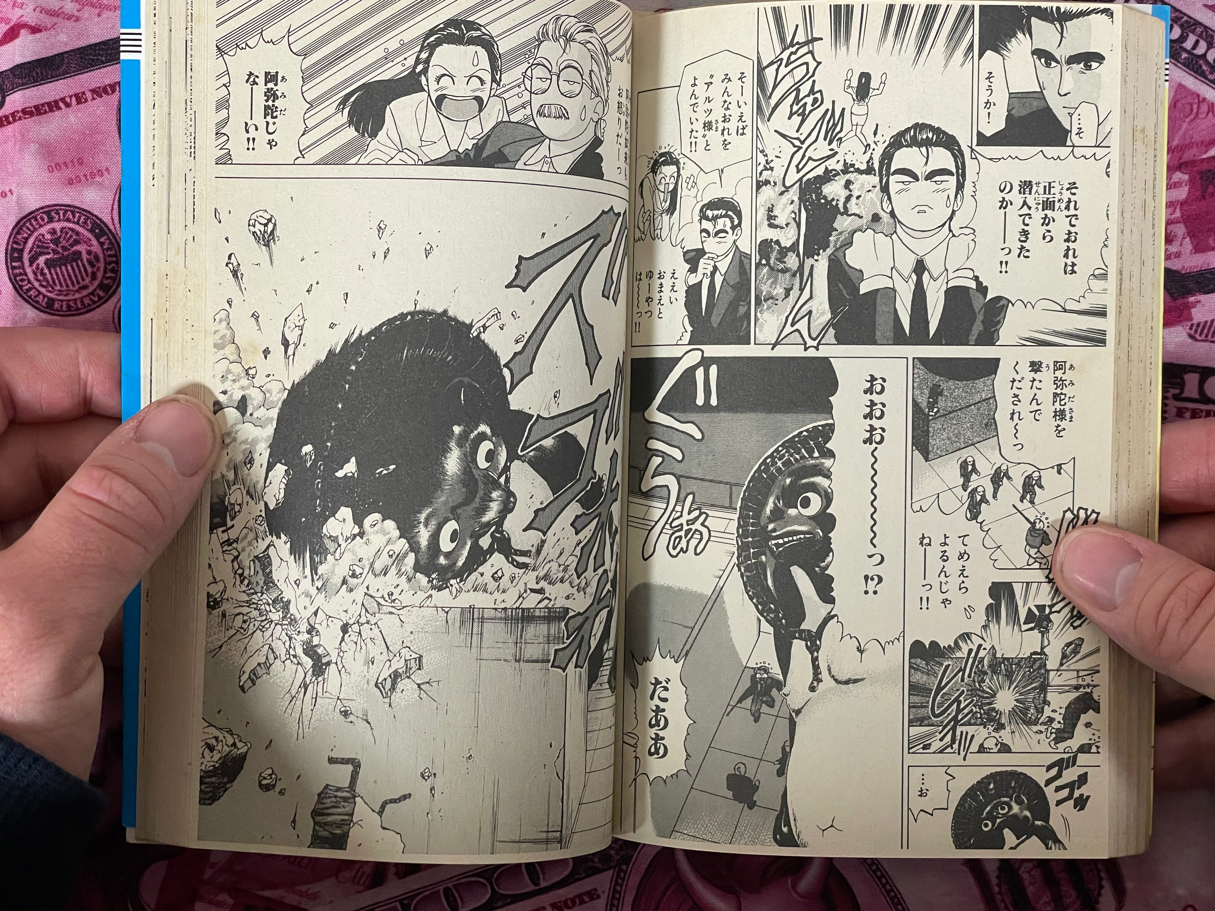 The Hitman! 1-3 Full Set by Satoru Horii (1991)-thumbmail-11