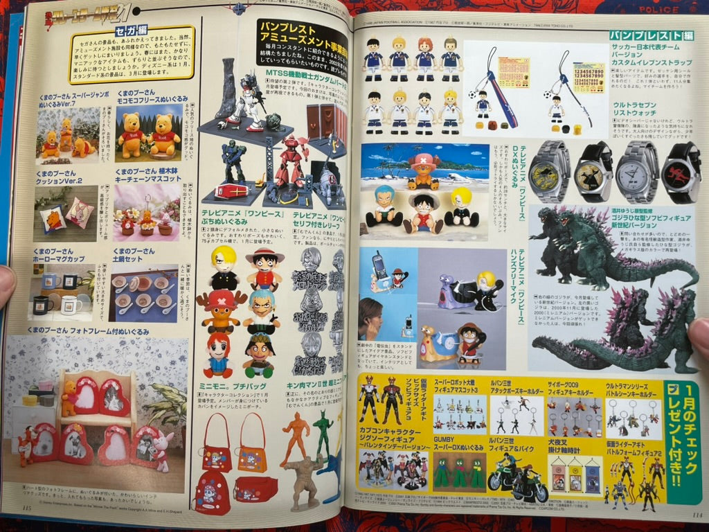 Hyper Hobby Vol. 41 - Roman Album (2/2002)