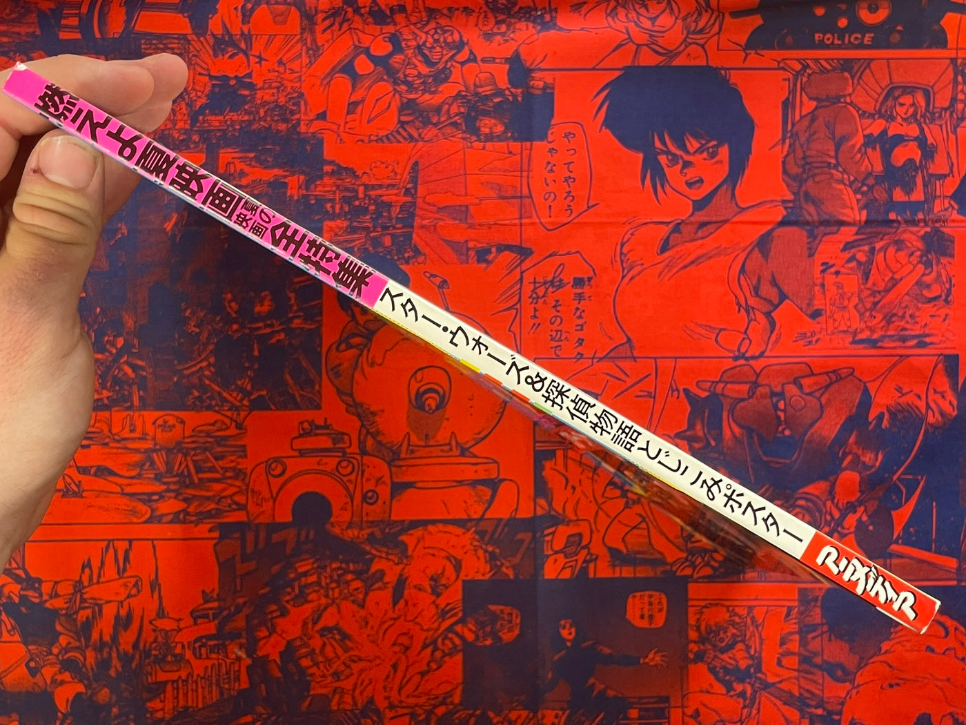 Burning Summer Movies: Animedia Extra Issue (1983)
