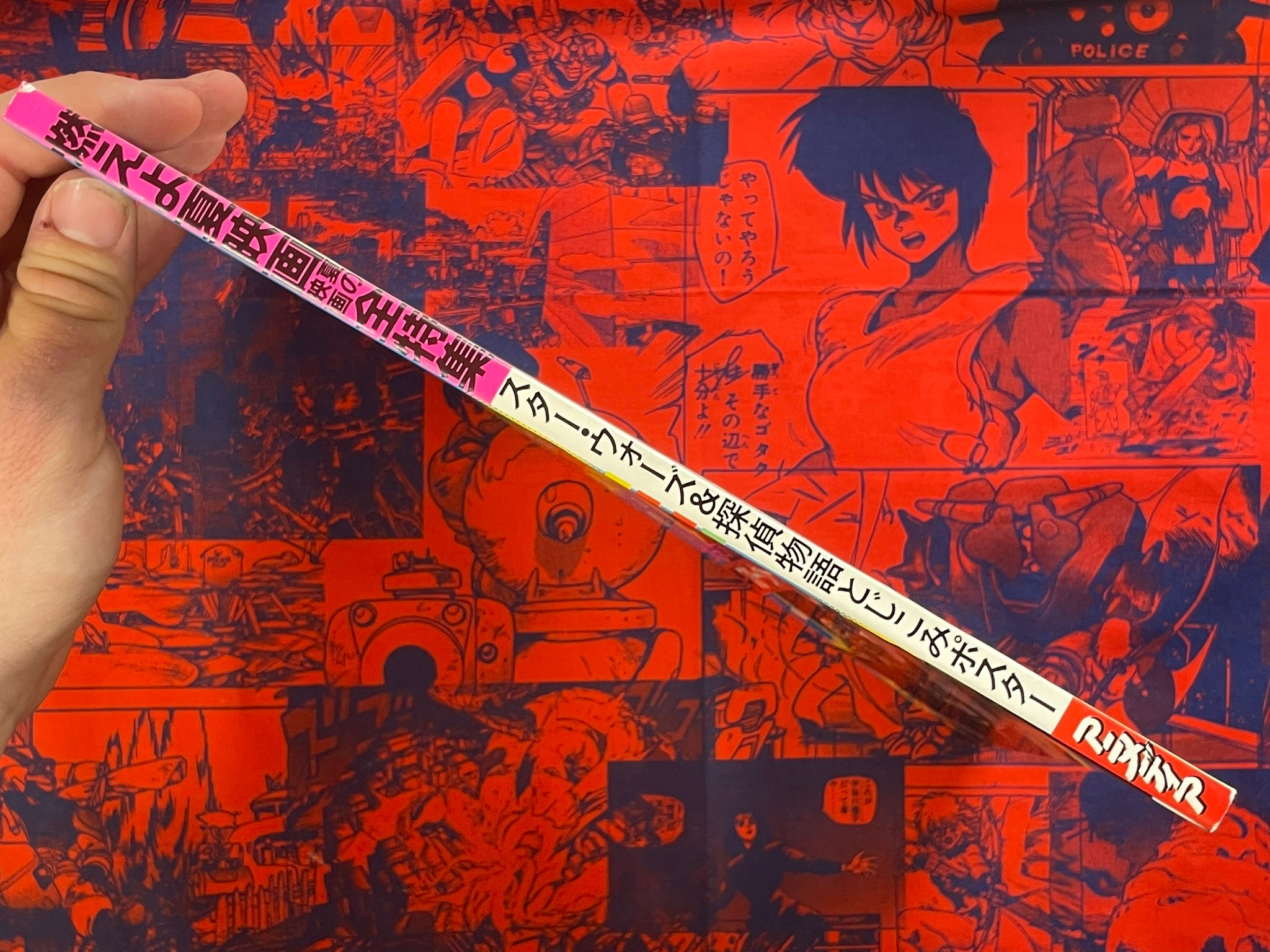 Burning Summer Movies: Animedia Extra Issue (1983)
