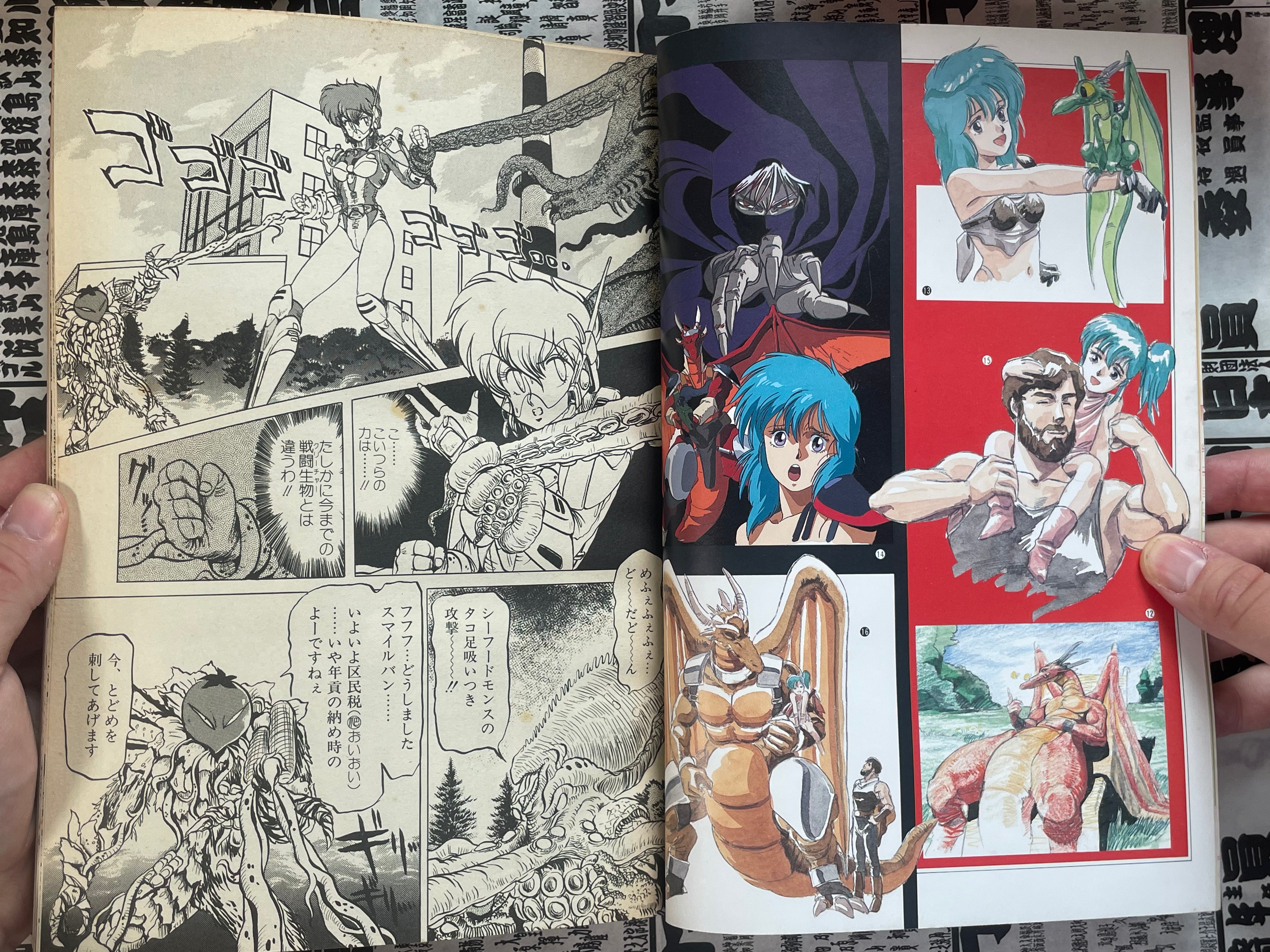 Lemon People No. 94 (2/1989)-thumbmail-5