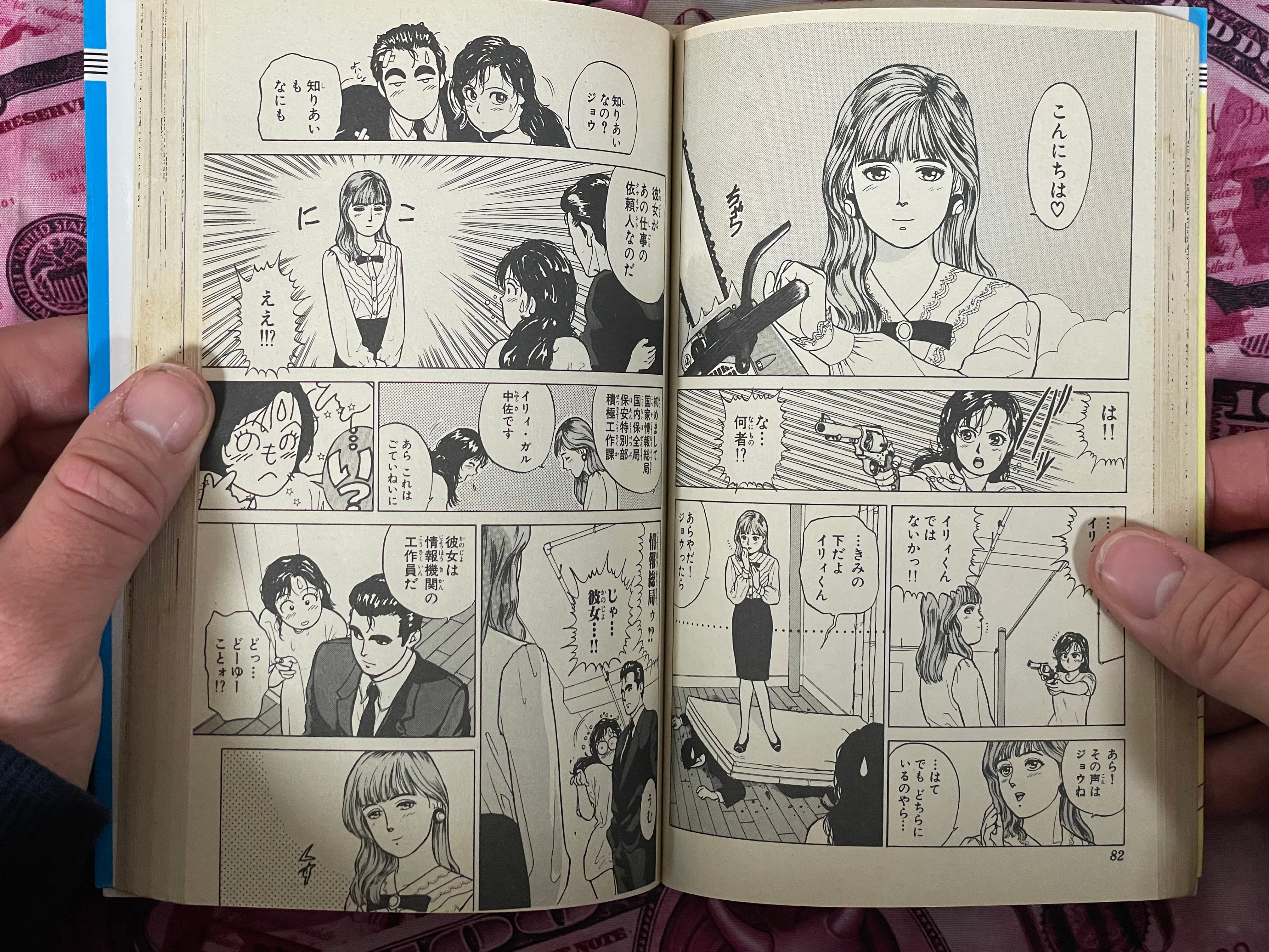 The Hitman! 1-3 Full Set by Satoru Horii (1991)-thumbmail-8