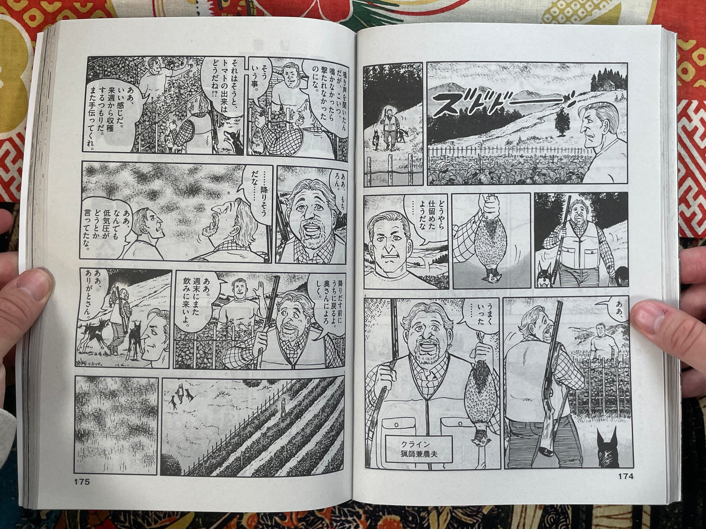 Golgo 13 Omnibus - Magazine Edition Vol. 219 (2025)