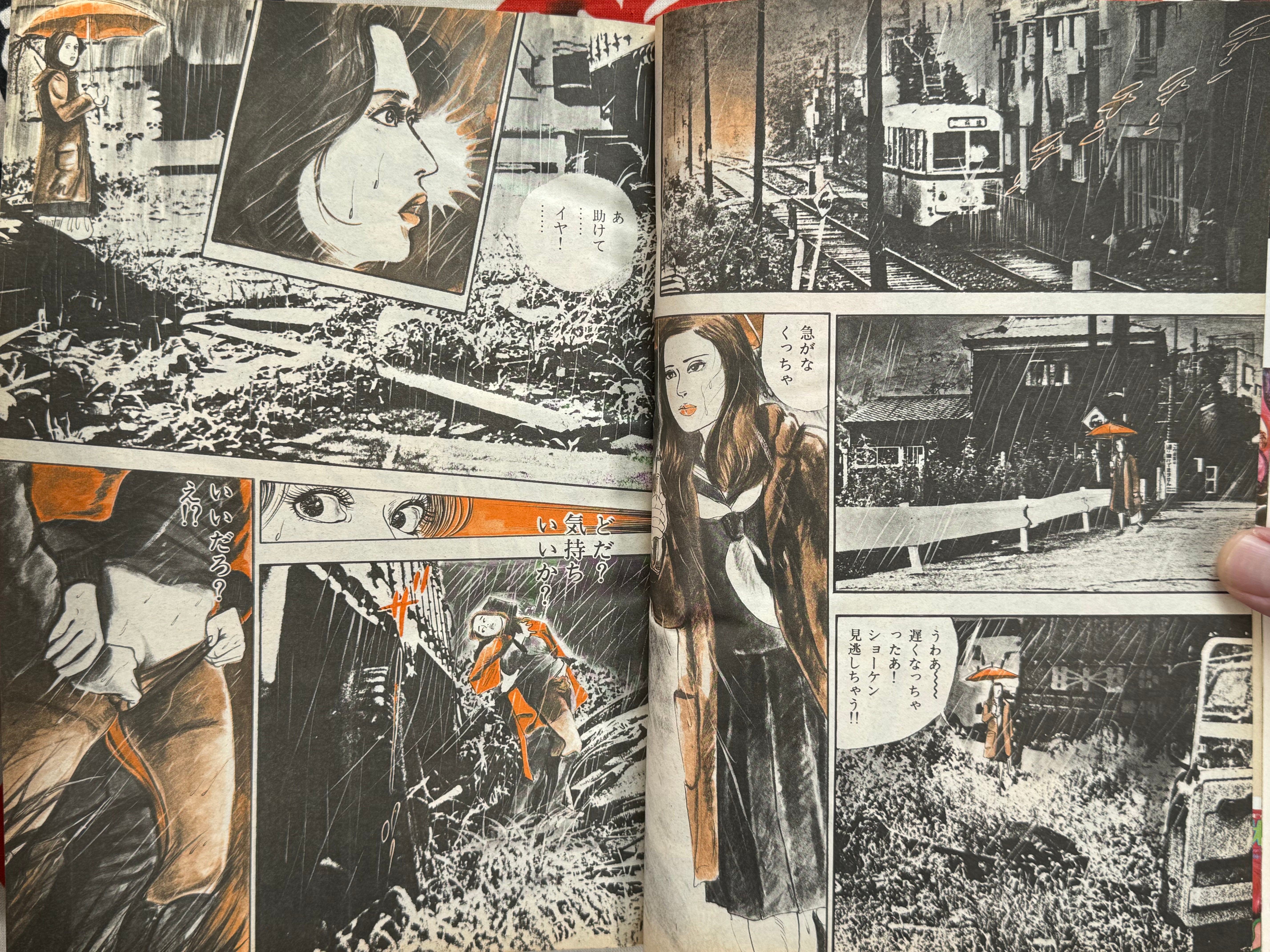 Young Comic Special Issue feat. Ishii Takashi (1978)