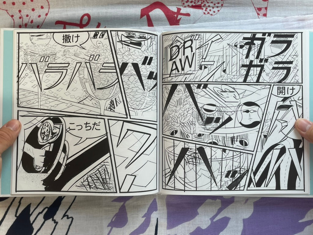 SIGNED Burning Sound - Hardcover by Yuichi Yokoyama (2020)