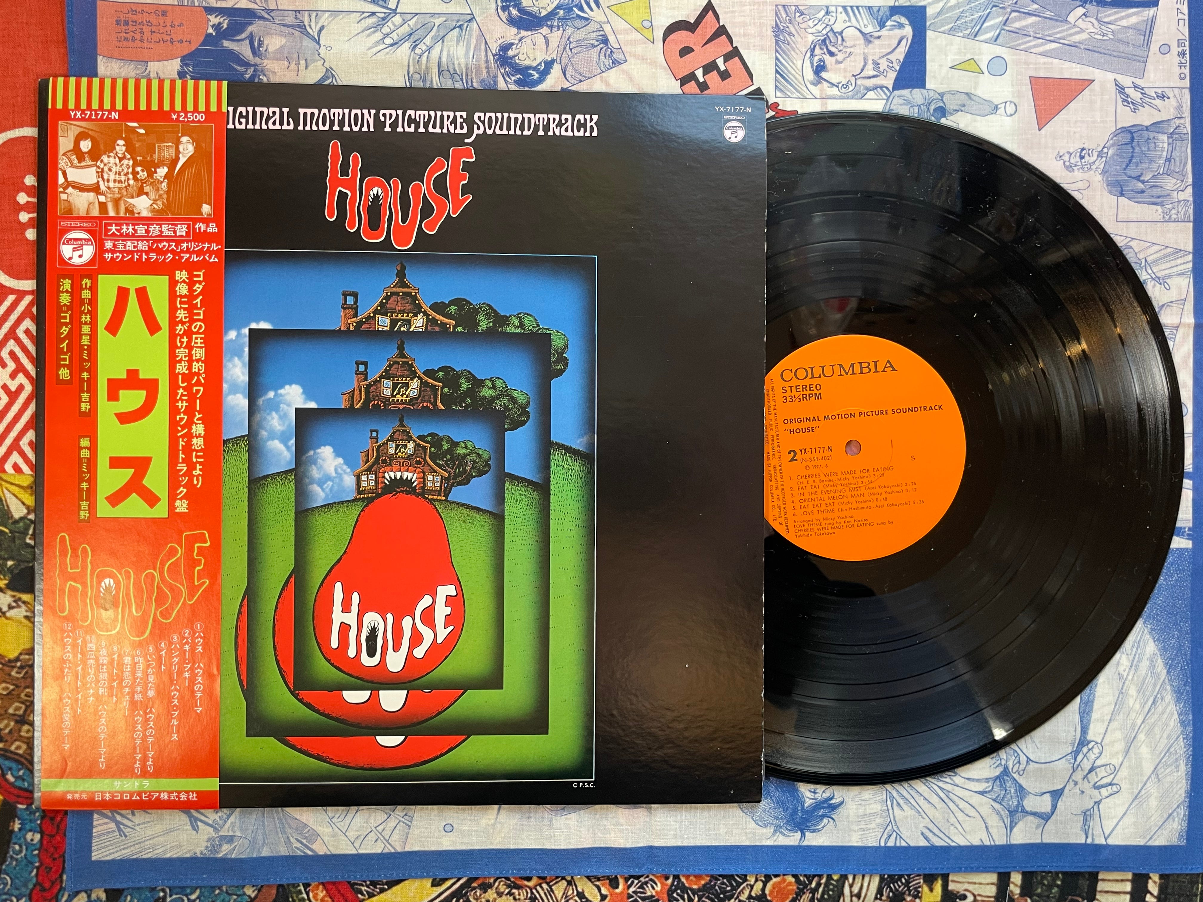 House Vinyl LP w/ Obi