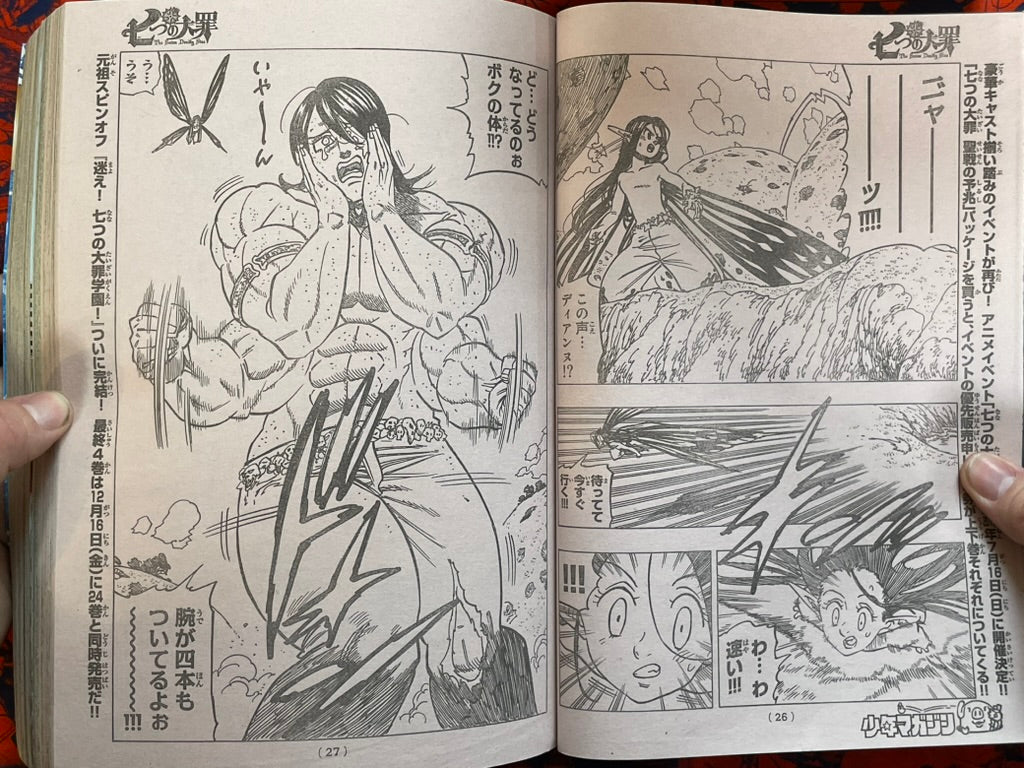 Weekly Shonen Magazine Vol. 52 - Doctor Strange Ep. 0 (12/2016)