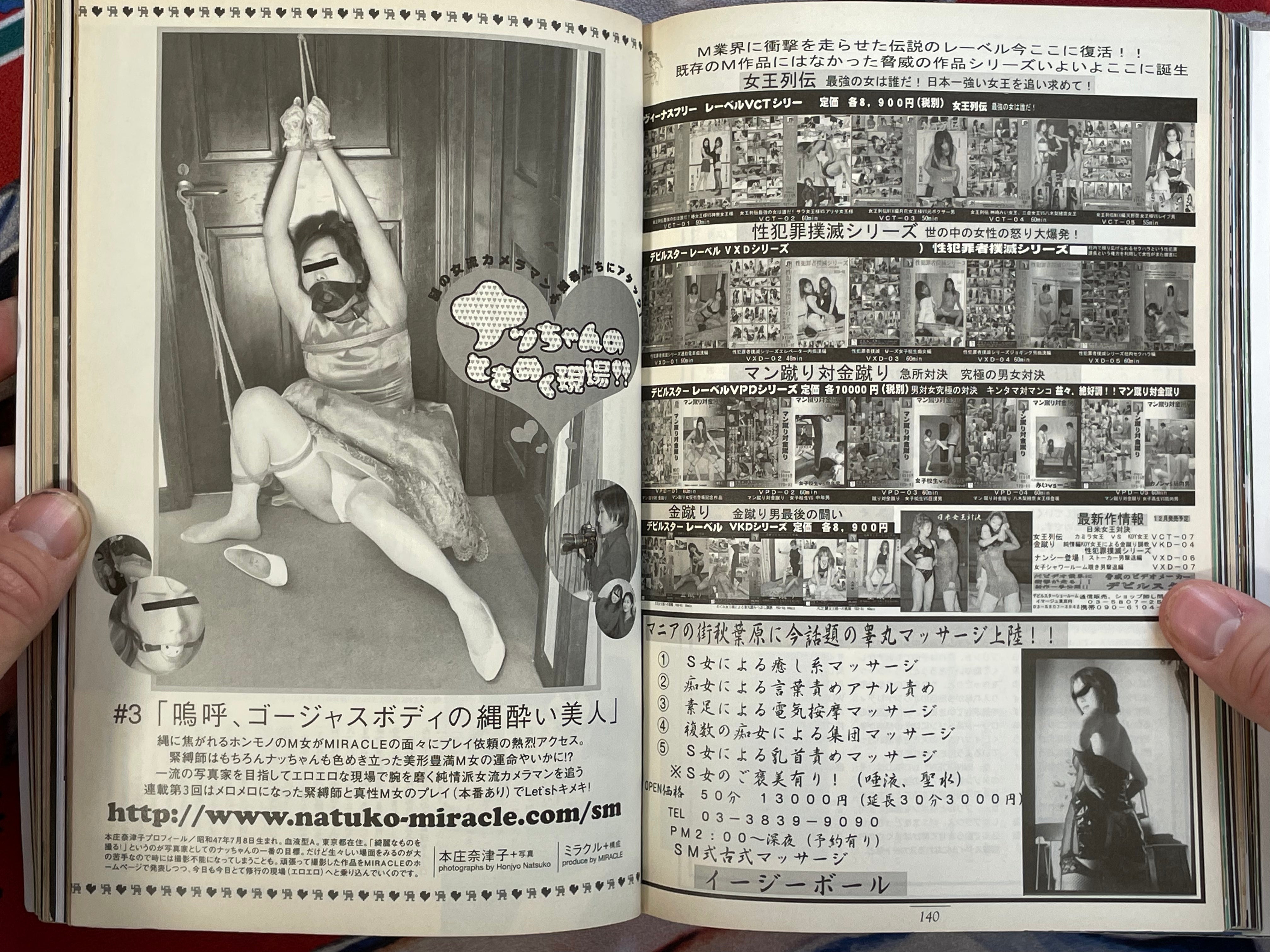 SM Sniper Magazine (2/2002)-thumbmail-11