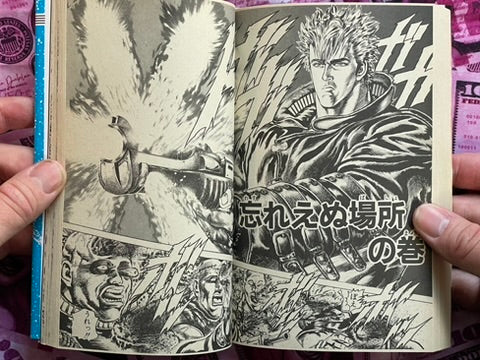 Cyber Blue 1-4 Set by Tetsuo Hara (1993 Ed.)