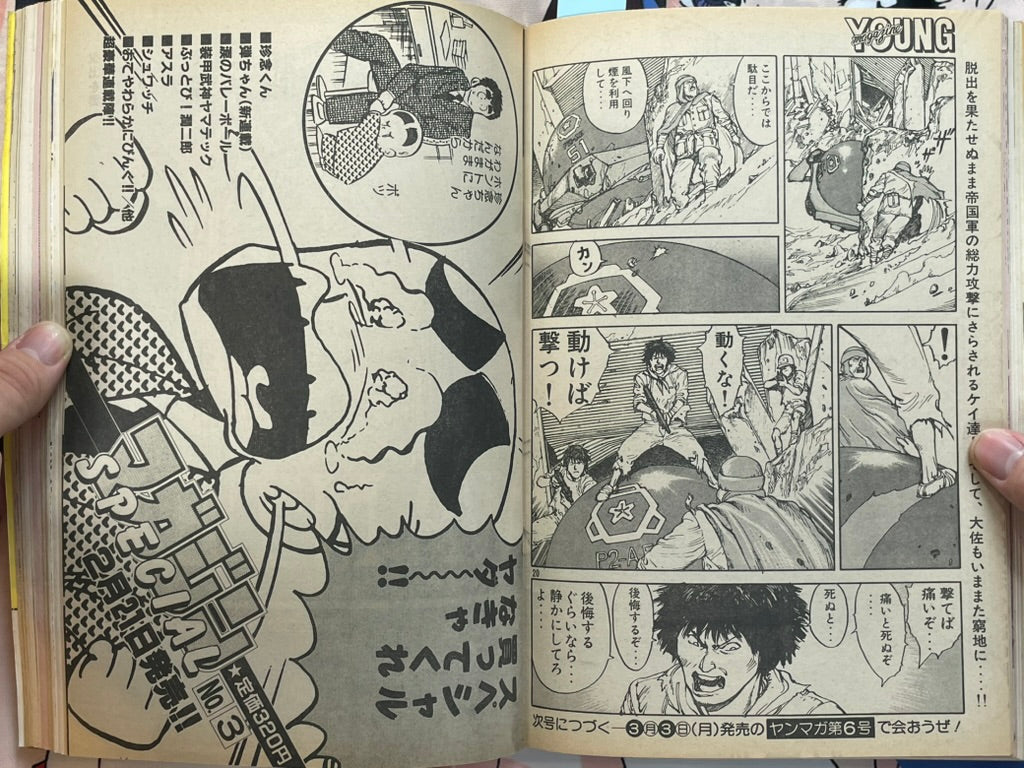 Young Magazine No. 5 (1986/3/3) - Akira Ch. 68-thumbmail-13