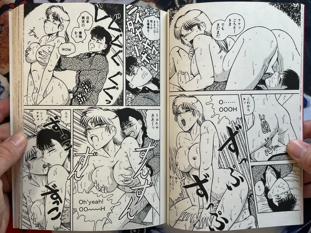 Rachel: Big Boob Explosion by Beatch (1993)