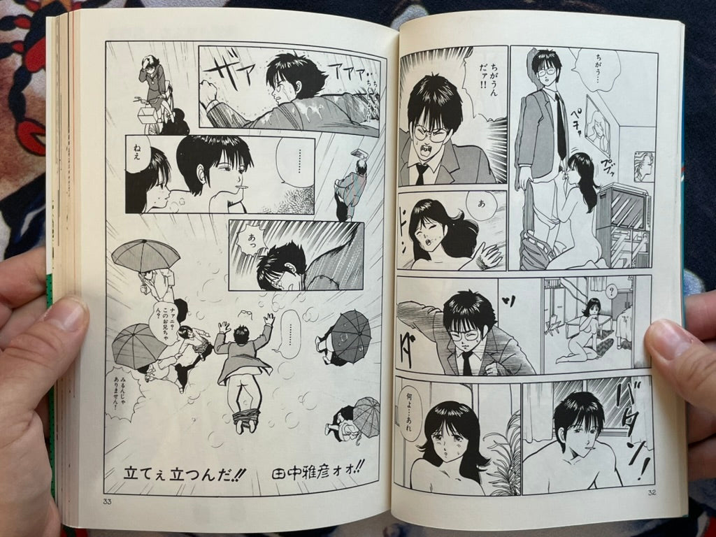 Oh! Potato Boy by Hiromori Shinobu (1987)-thumbmail-8