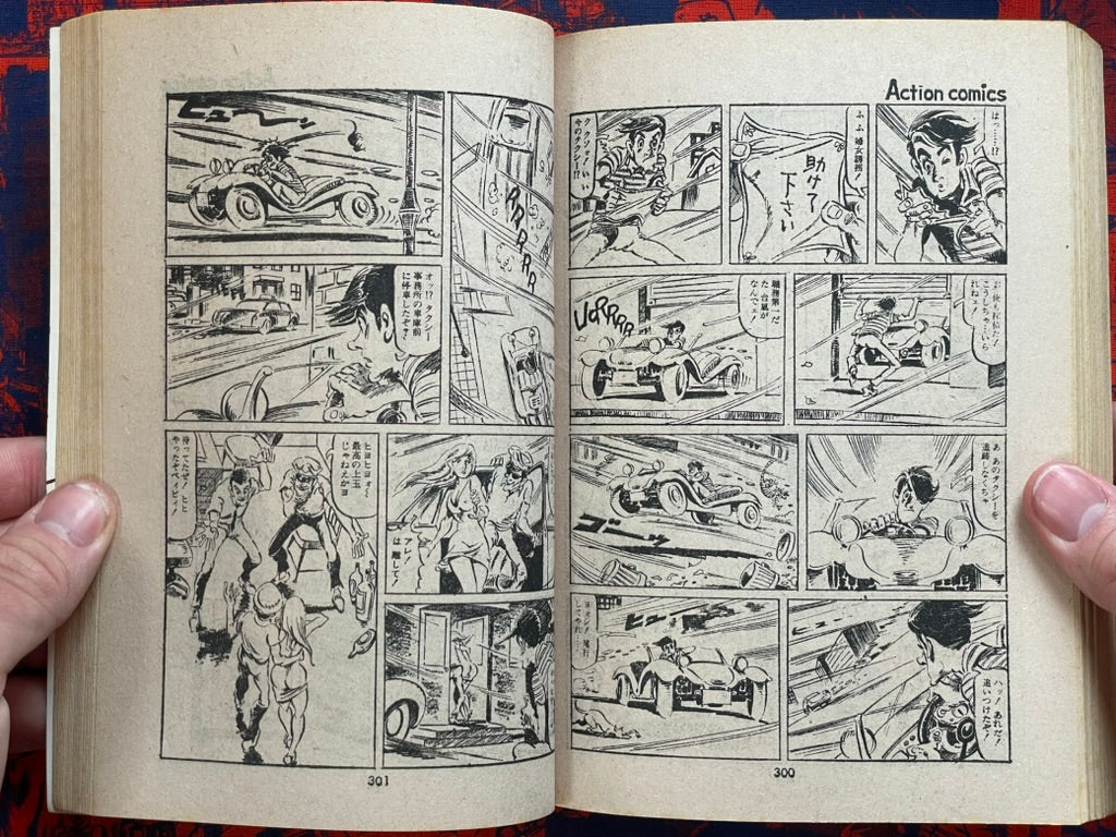 Super Lady Mako - Manga Action Comics Edition by Kasama Shiro (1970)