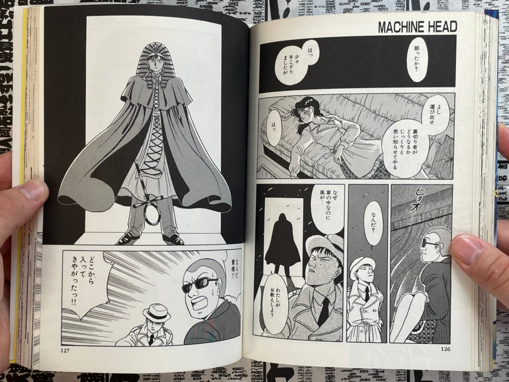 Machine Head Anthology 006 by Shirow Masamune, Hidefumi Kimura, Pure, and More! (1990)-thumbmail-15