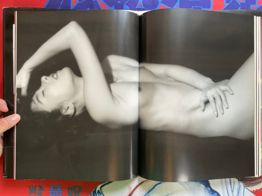 Kei Marimura Photo Book Speak Low - Hardcover, Oversize (1994)