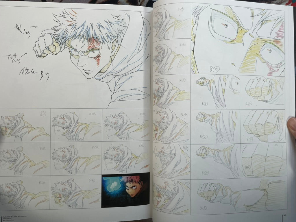 Jujutsu Kaisen Key Animation Vol. 2 by Studio MAPPA (2021)