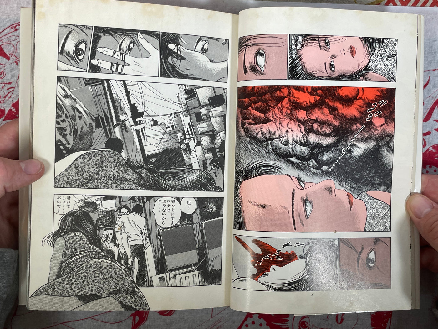 Girl Town by Ishii Takashi (1981)