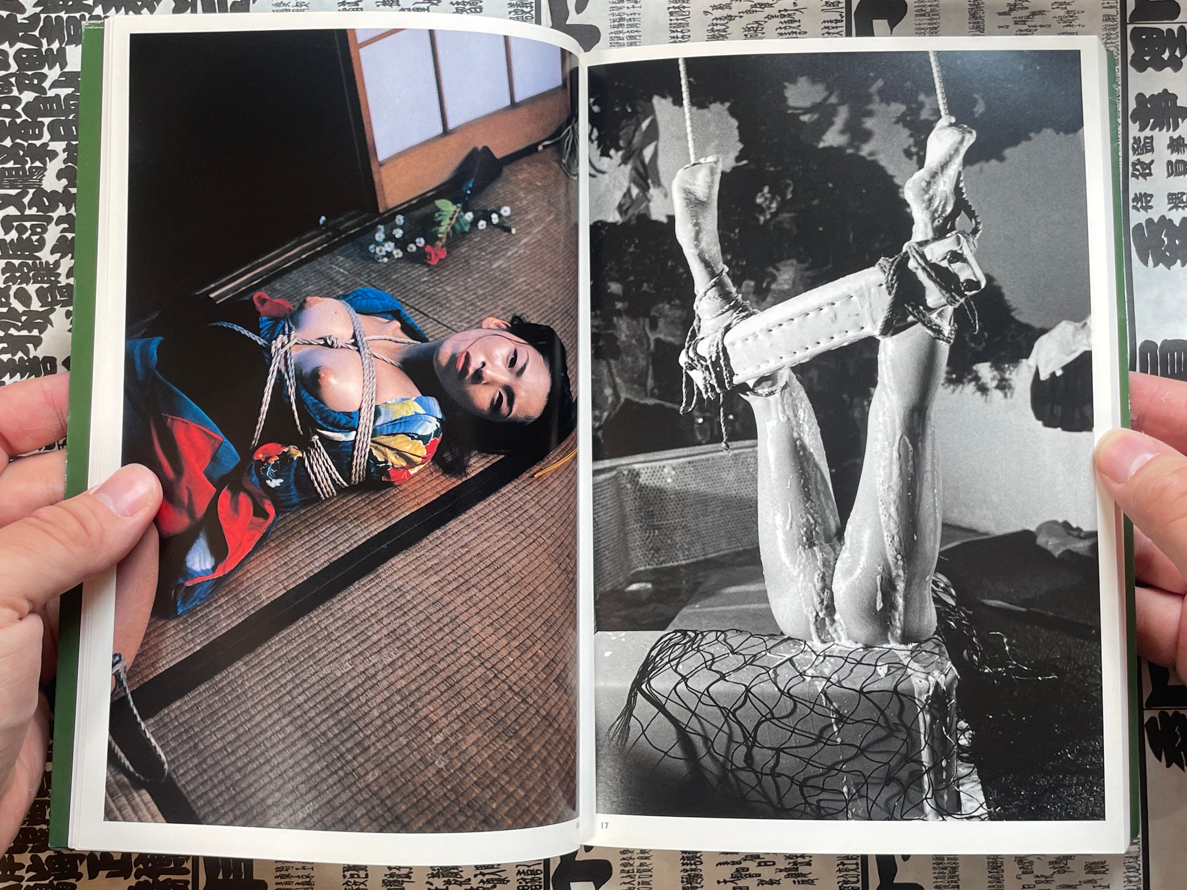 Bondage: The Works of Nobuyoshi Araki 18 (1997)-thumbmail-5