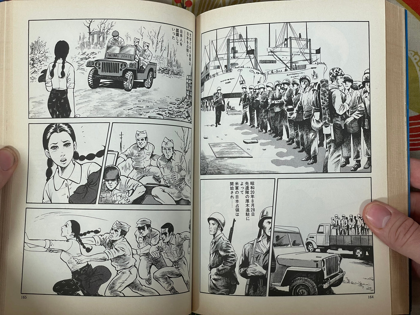 Masaaki Sato Presents Real Crime Stories (1997)