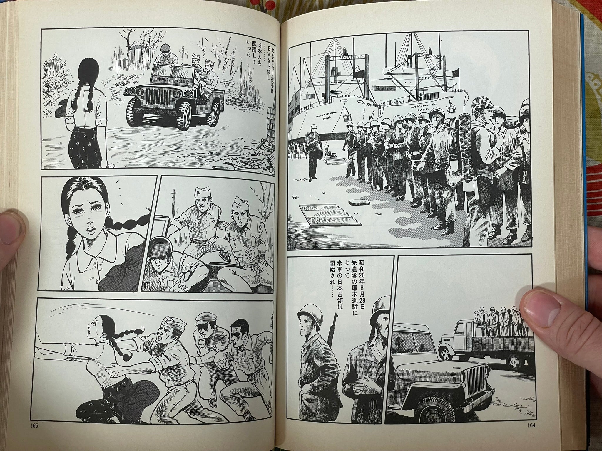 Masaaki Sato Presents Real Crime Stories (1997)